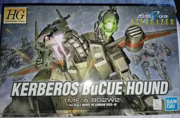 1/144 HG TMF/A-802W2 케르베로스 바쿠 하운드