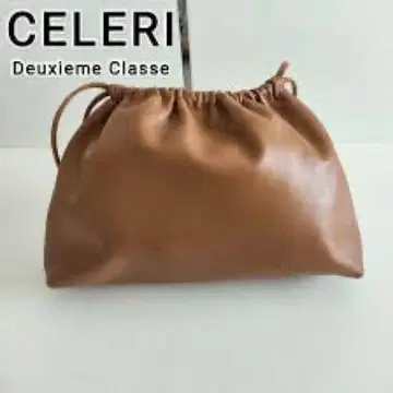 최종 가격 셀리 CELERI 백 클러치백 브라운
