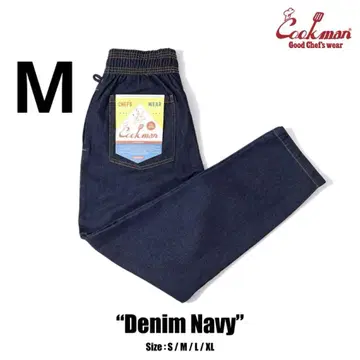 Cookman Chef Pants 셰프 팬츠 쿠쿠맨 데님 네이비