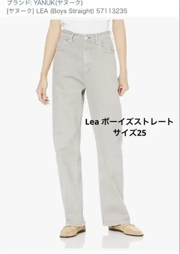YANUK LEA 스트레이트 데님 그레이 데님