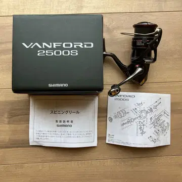 시마노 VANFORD 2500S 밴포드