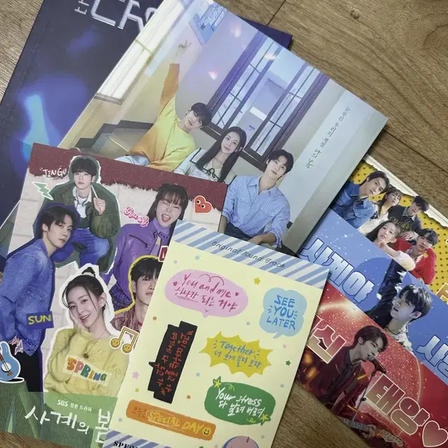 사계의 봄 앨범 분철