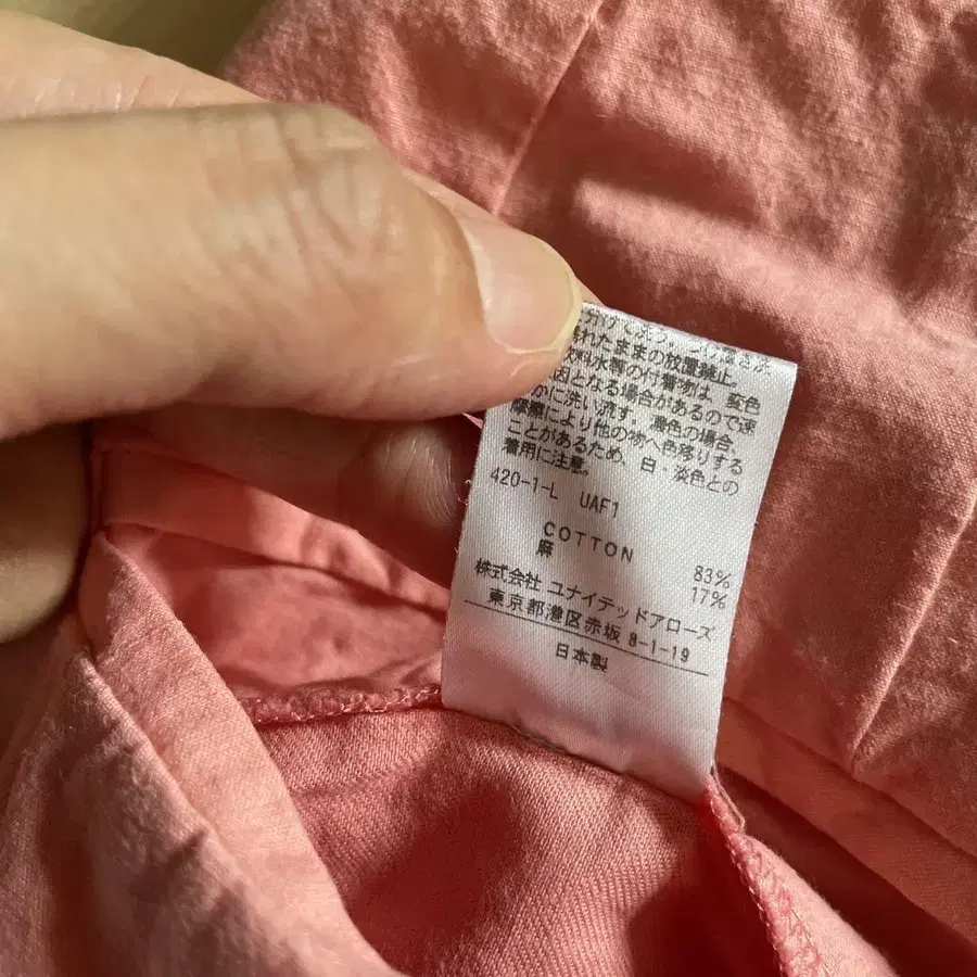 8번째 상품 이미지