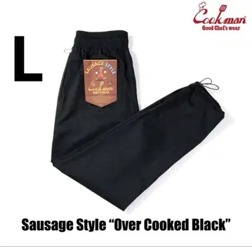 Cookman Chef Pants 셰프 팬츠 블랙 쿠쿠맨 무지