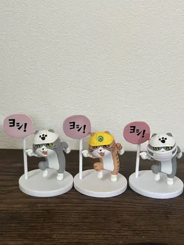 일하는 고양이 가챠