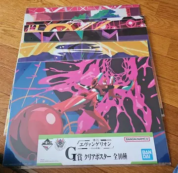 제일복권 에반게리온 ~야마토 작전! 클리어 포스터 7장