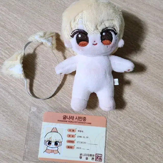 세븐틴 승관 10cm 인형 뿌링이 양도