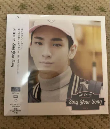 SHINee Sing Your Song FC판 Key 버전