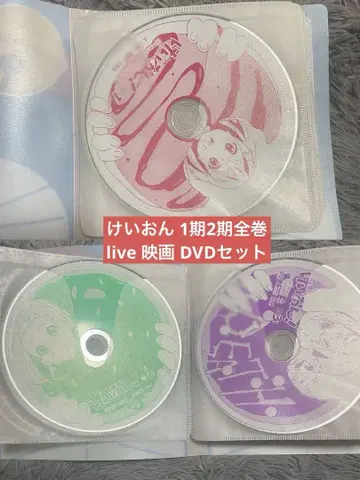 케이온 1기 2기, 라이브 이벤트, 영화 DVD 묶음 판매 세트