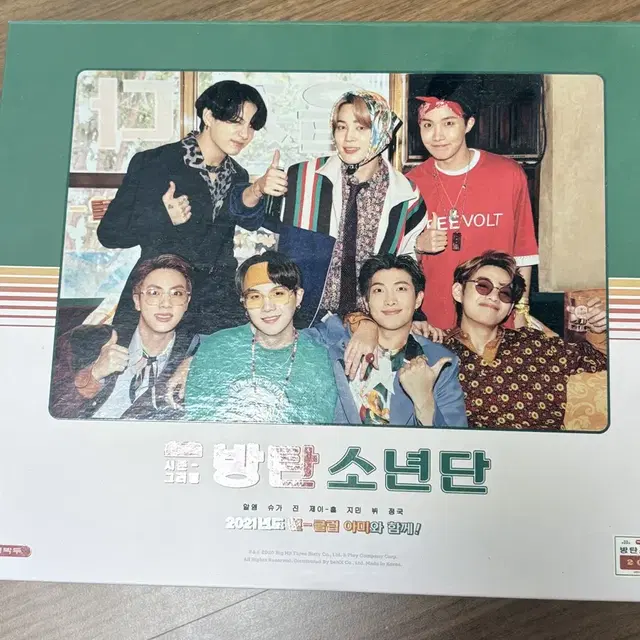 2021 방탄 시즌그리팅 앨범 판매합니다!