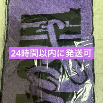 twice 사나 머플러 타월