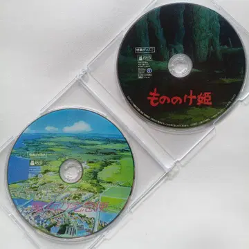 DVD 디지털 리마스터판 지브리 2편 마녀 배달부 키키 모노노케 히메