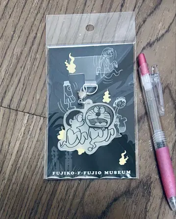 축광 폰 키링 썸머 호러 후지오 뮤지엄