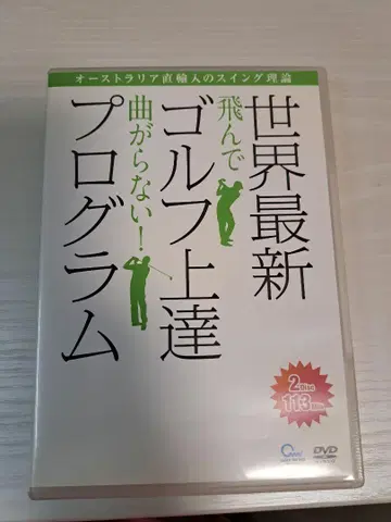 세계 최신 골프 실력 향상 프로그램 오지 모어의 왼쪽 축 스윙 DVD