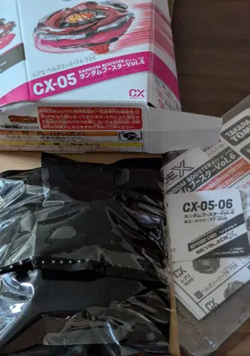 베이블레이드 X CX-05 랜덤 부스터 고래 웨이브 7-60K 새상품