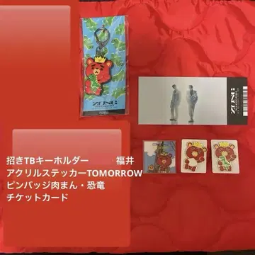 동방신기 ZONE 굿즈 묶음 판매