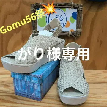 Gomu56 크로스 디자인 웨지솔 샌들 L 사이즈
