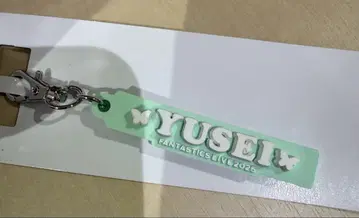 야기 유세이 러버 네임 참