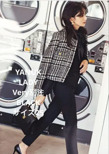 YANUK Very 별주 LADY 블랙 데님