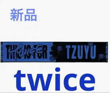 TWICE 머플러 타월 TZUYU 쯔위