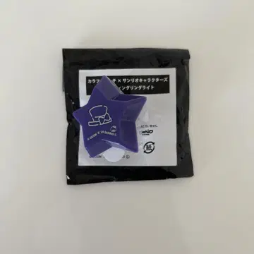 컬러풀 피치 모후 반지 라이트