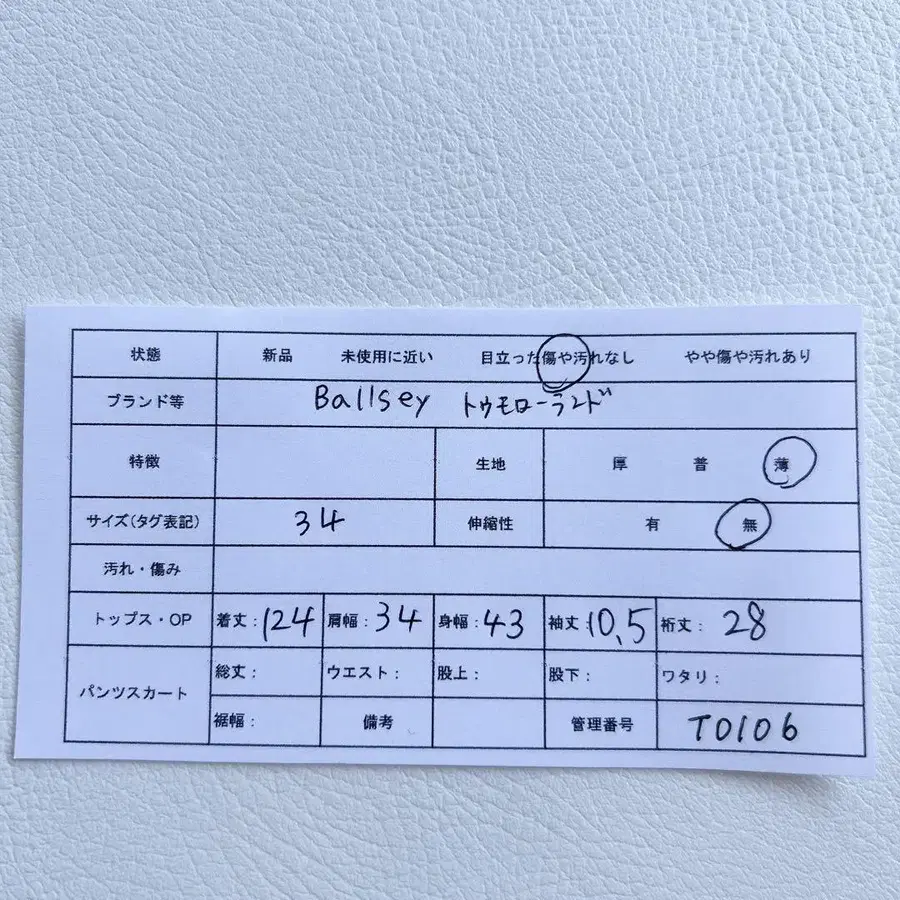 12번째 상품 이미지