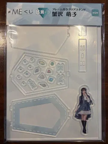 카니사와 모에코 B상 아크릴 스탠드 노이미 복권
