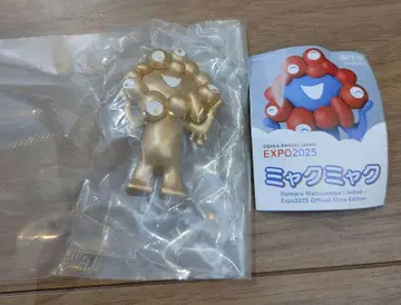 카이요도 가챠가챠 골드