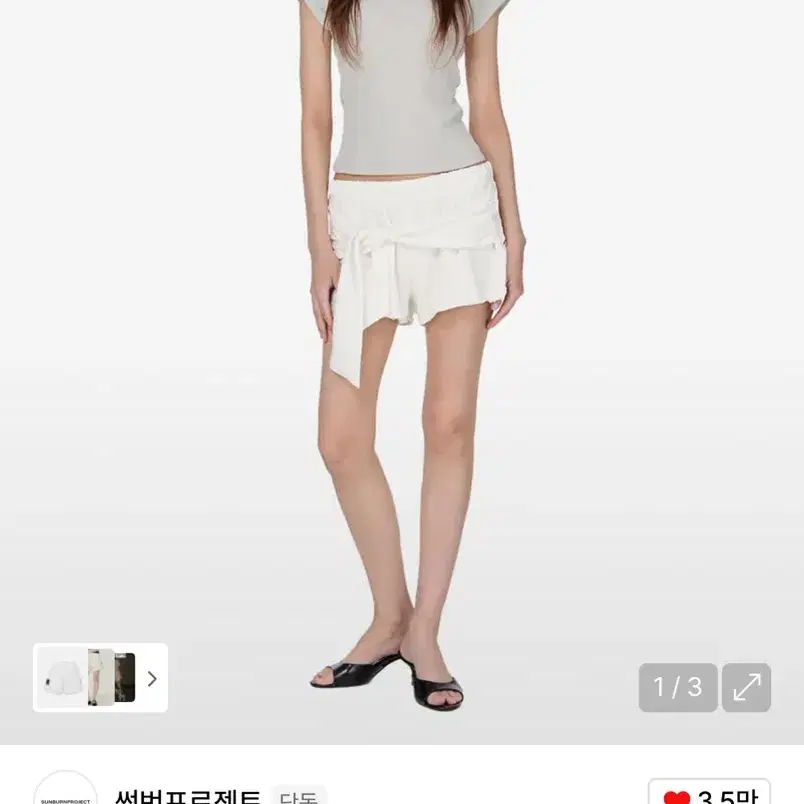 韓国商品/SUNBURNPROJECT Tie Raw cut Sweat Shorts Tie Raw-cut Sweat Shorts, IVORY - sunburnproject