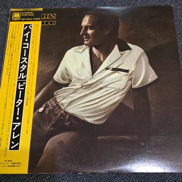 PETER ALLEN 1980년발매6th스튜디오앨범 수입LP