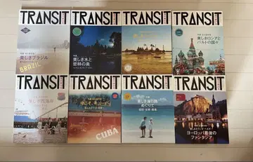 TRANSIT 트랜짓 8권 쿠바 베트남 러시아 네덜란드