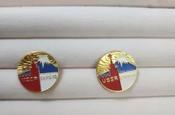 EXPO70 USSR 소련관 기념 핑 배치