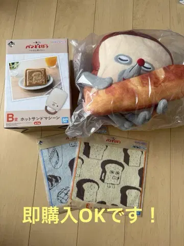 빵 도둑 제일복권 A상 봉제 인형 B상 핫 샌드 머신 E상 2장