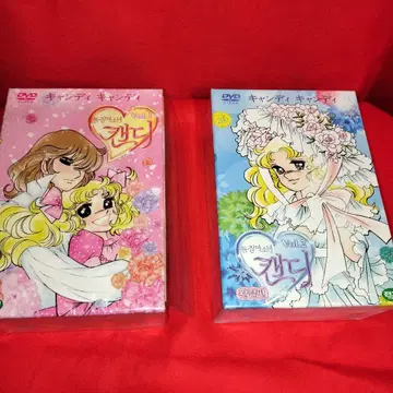 캔디 캔디 DVD BOX SET