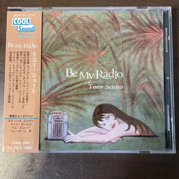 AOR CD 토니 슈트/ Be My Radio CD