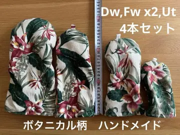Dw,fw,fw,ut 핸드메이드 골프헤드커버 4개 세트