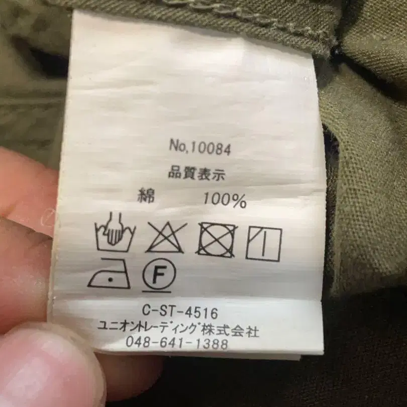 4번째 상품 이미지