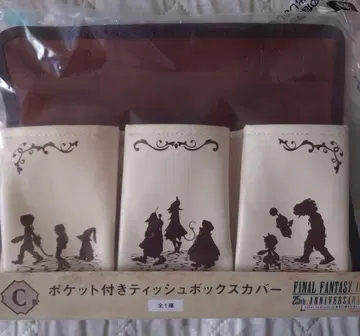 FF9 복권 C상 포켓 부착 티슈 박스 커버