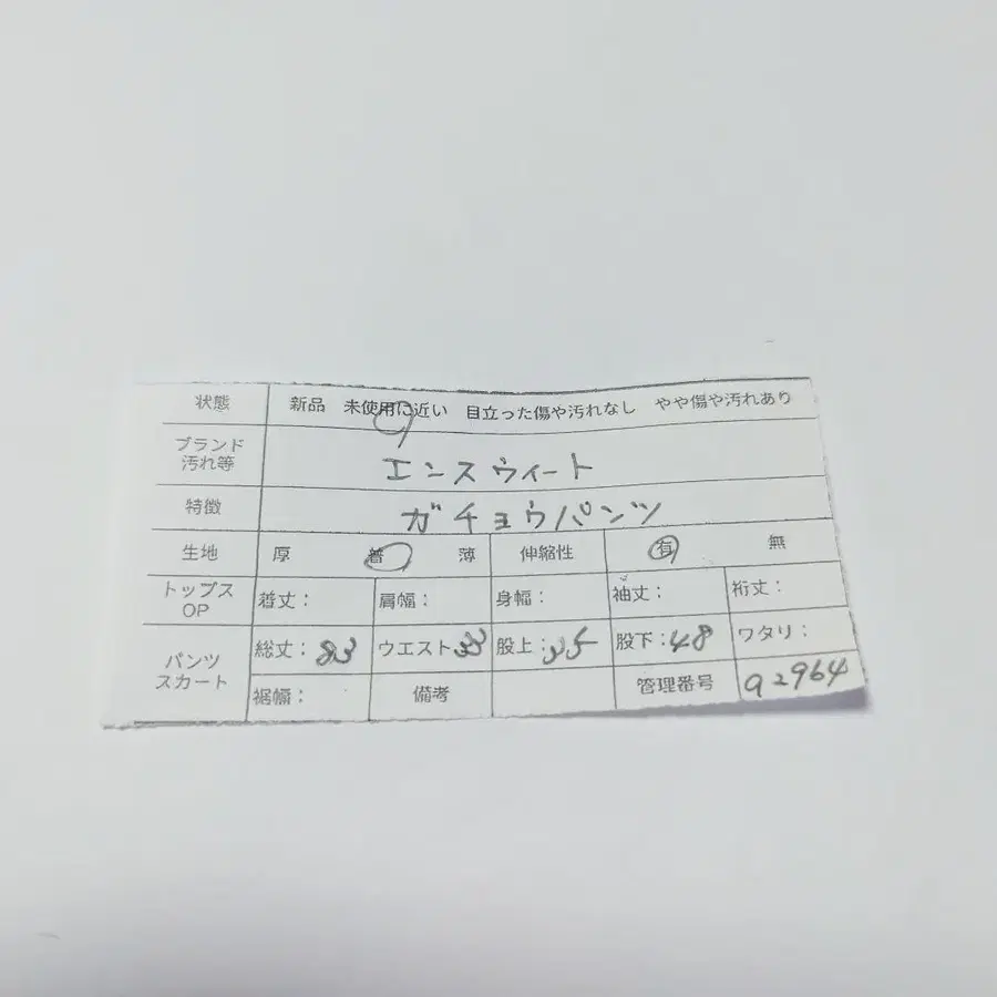 12번째 상품 이미지