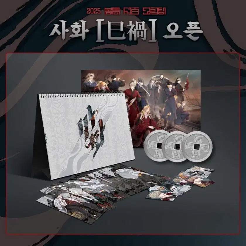 Shop 레진시즌그리팅 on Bunjang Global Site - No more Korean