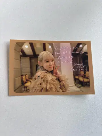 코이케 미나미 졸업 스티커
