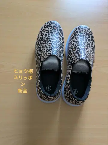 레오파드 무늬 슬립온 슈즈