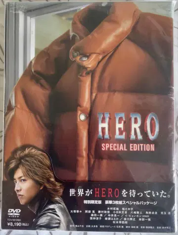 일본 영화 HERO 최초 한정판 DVD 3장 세트