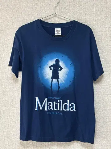 Matilda 뮤지컬 티셔츠 S 마틸다