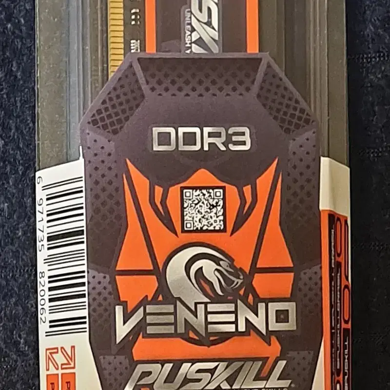 PUSKILL 데스크탑 램 DDR3 8GB 1600MHZ(PUSKILL)
