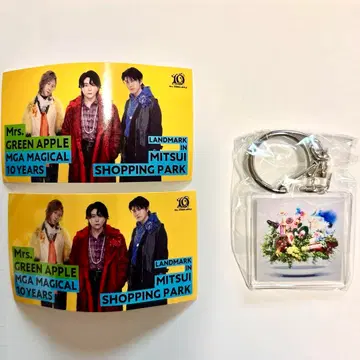 미세스 그린 애플 10주년 키링 스티커 가챠 미세스