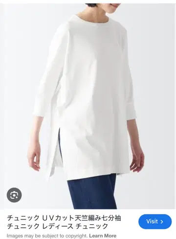 MUJI 반팔 튜닉