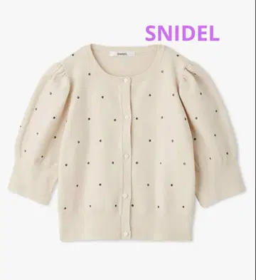 SNIDEL 스나이델 핫 핏 컴팩트 가디건