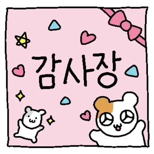 프세카 비배스 앨범 판매 미라이 월광 공허 비트이터