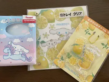 시나모롤 씰 책자 당첨 복권